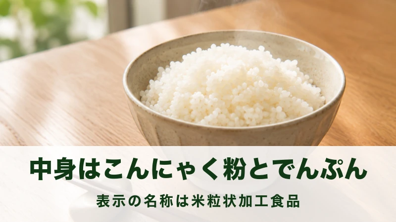 木のテーブルに置かれた白いごはんの茶碗と箸