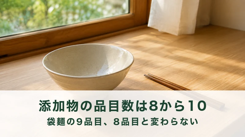 朝の窓辺に置かれた空のどんぶりと箸