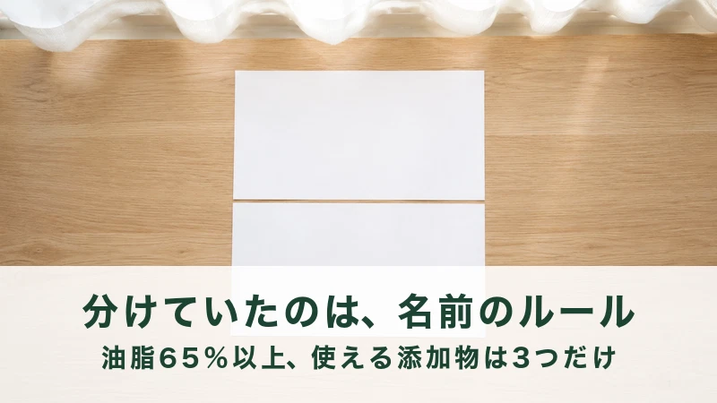 窓辺の木の台に一本の線を引くように並べた二枚の白い紙