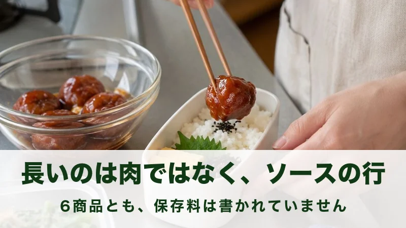 朝の台所で白い弁当箱に丸い肉だんごを詰める手元