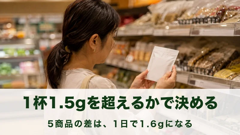 売り場で無地の小袋を裏返して見ている女性の手元