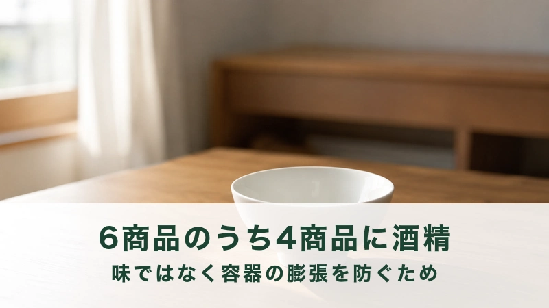 窓からの光が差す食卓に置かれた白い器
