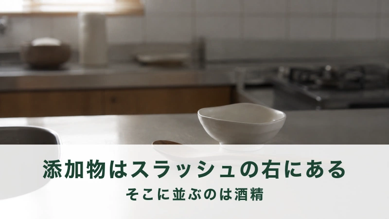 朝の調理台に置かれた木のさじと白い小鉢