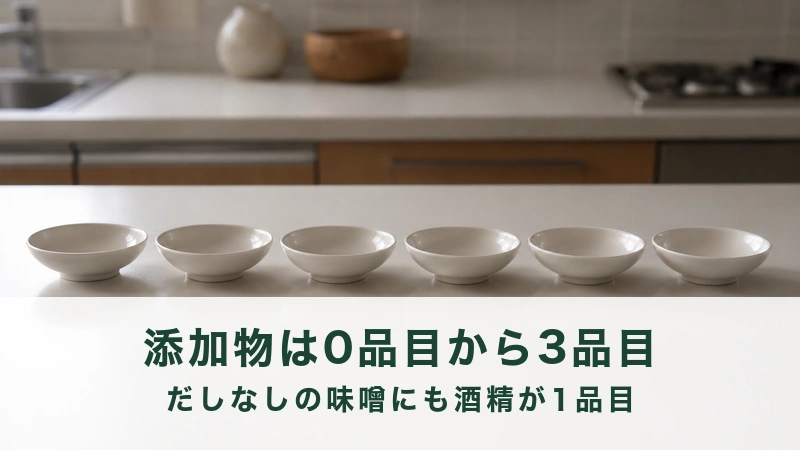 白い台の上に横一列に置かれた六つの小さな器