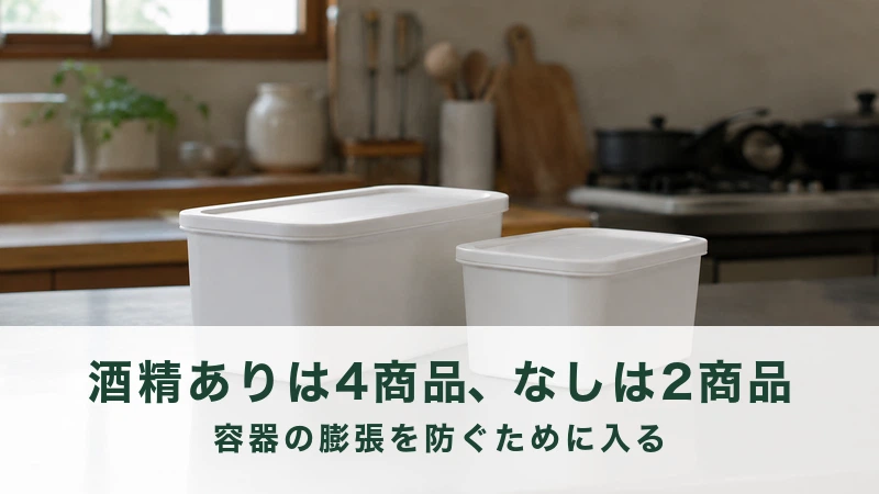台所の作業台に並んで置かれたふたつきの白い容器