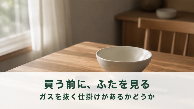 朝の食卓に置かれた白い器と木のさじ