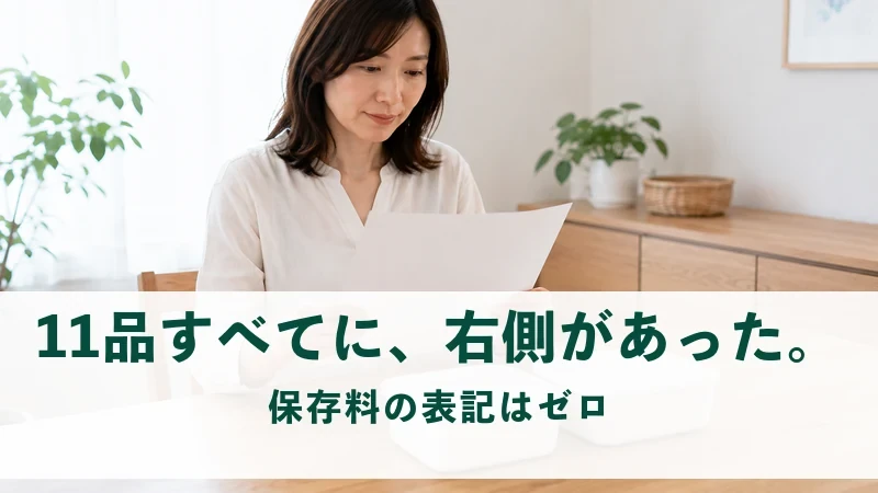 食卓で白い紙を読む女性と二つの保存容器