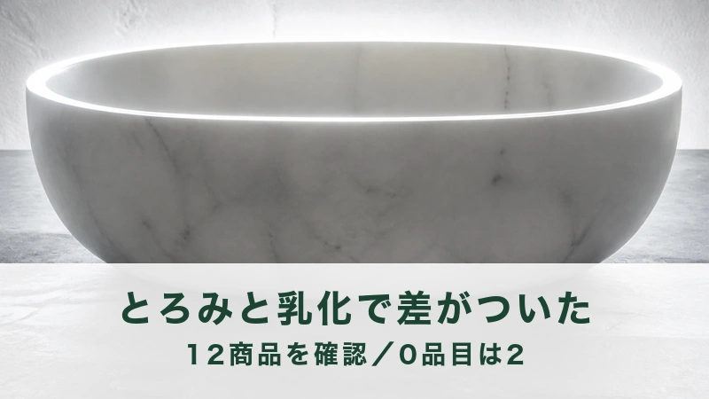 ふちが光る白い大理石の大きな鉢