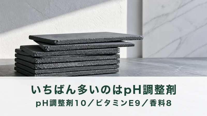 白い壁の前で黒い石の板を6枚積み重ねた