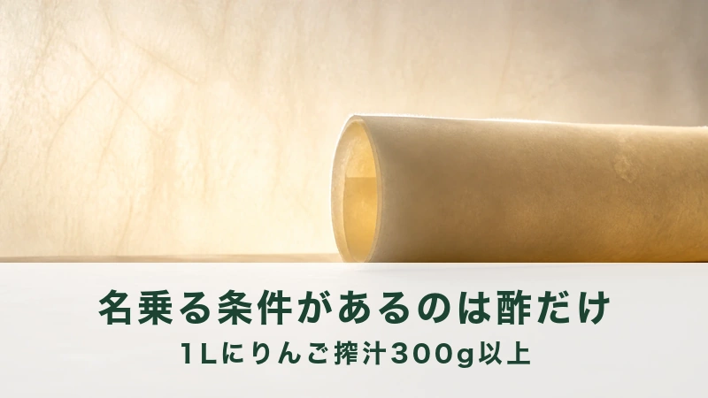 淡い光の中で羊皮紙の巻きが一本横たわっている