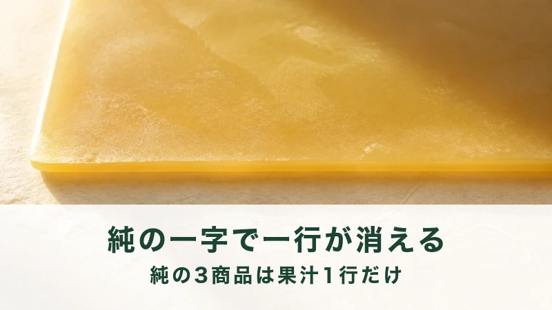 淡い金色の蜜蝋の板が一枚大きく寄って写っている