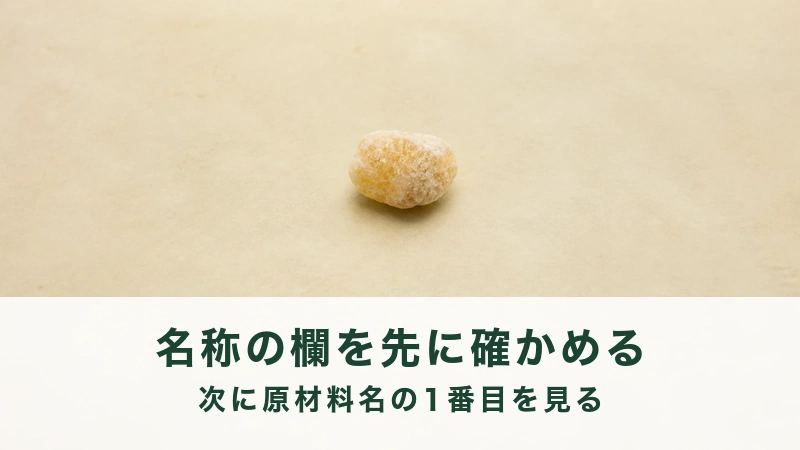 クリーム色の面の中央に蜜蝋の粒がひとつある