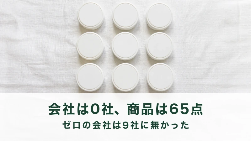 白い布にふた付きの白い器が三列三段に並ぶ