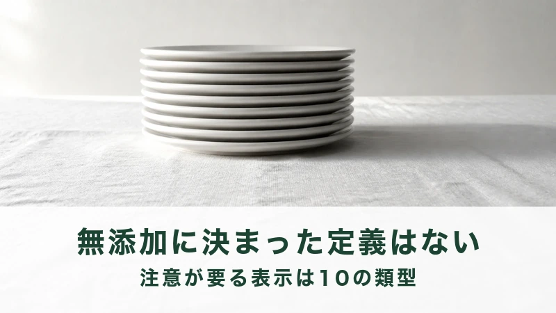 白い布の上にまっすぐ積み重ねた白い小皿