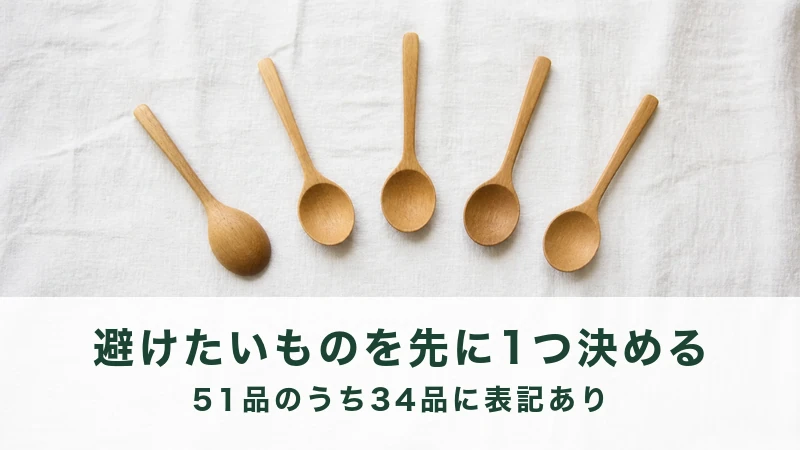白い布に扇のように広げた五本の木のさじ