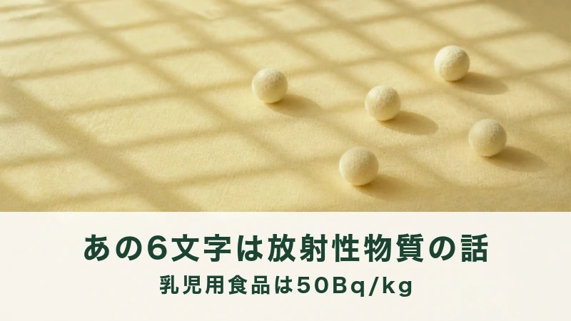 淡い黄色の布に白いフェルト球が四つ散らばる