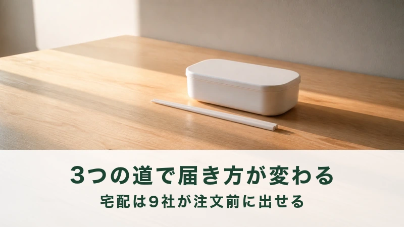 朝の光が差す机に置かれた空の弁当箱と箸
