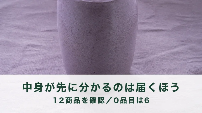 真上から大きく寄った薄紫の高い器