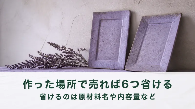 白い壁に薄紫の角皿を2枚立てかけた