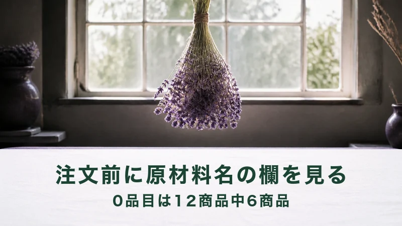 窓辺に薄紫の乾いた花束を1つ吊るした