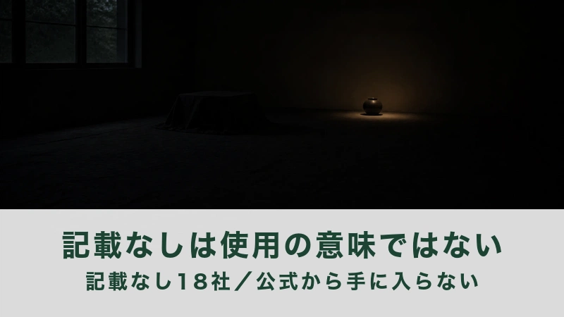 窓のある暗い部屋に一灯だけ照らされた壺