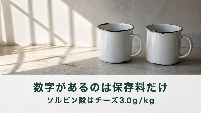 白い琺瑯のマグが二つ並び壁に窓の光が差す