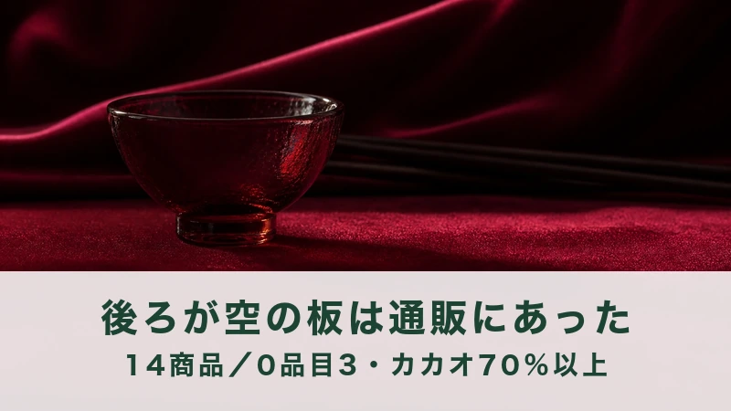深紅の布に、赤いガラスの小さな器が1つのる