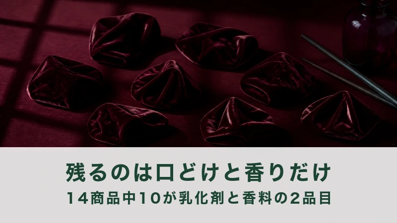 深紅の布の上に、つまんだ形の布包みが8つ散らばる