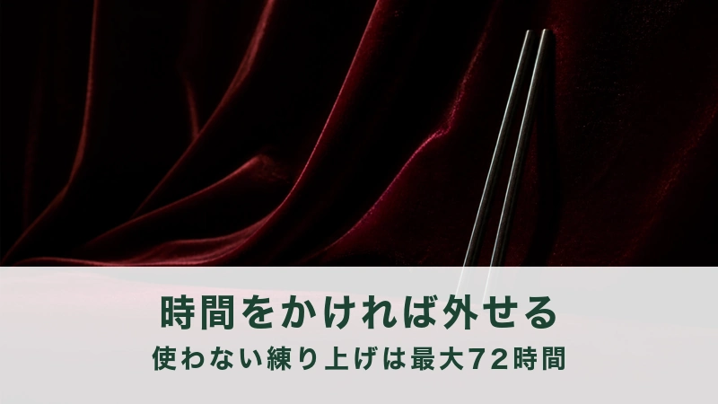 赤いビロードのひだに、細い金属の棒が2本立つ