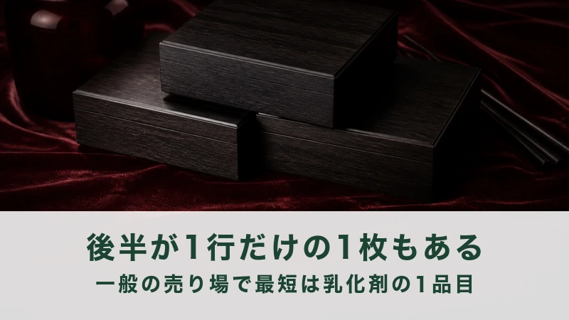 黒い木の箱が3つ、深紅の布の上に積まれている