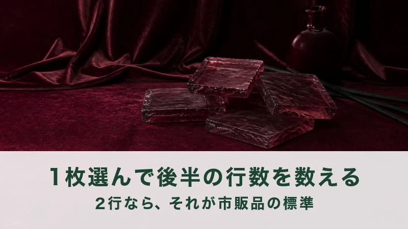 赤黒い板状のかたまりが4つ、崩して積んである