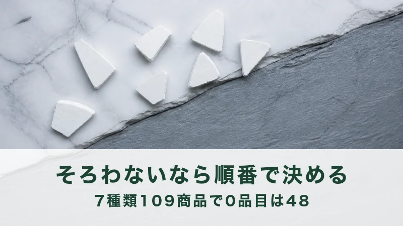 白い大理石と灰色の石の継ぎ目に白い片が散る