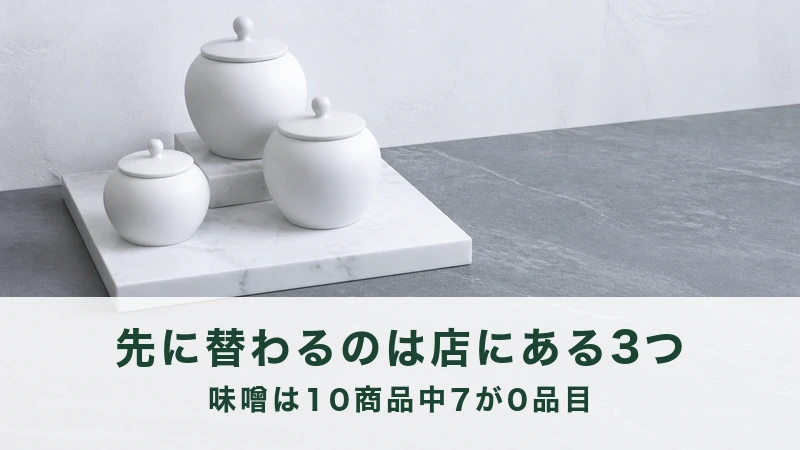 白い大理石の板にふた付きの白い壺を三つ置いた