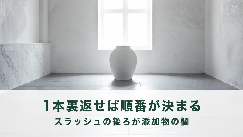 窓の逆光を受けて白い陶の甕が一つ床に立つ