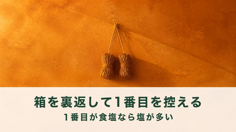 麻紐の小さな束が2つ、結ばれて吊り下がる
