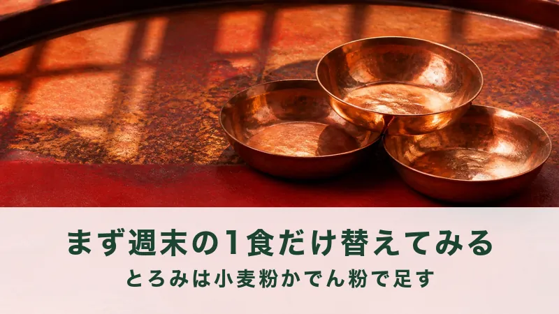 格子の影が差す盆に、銅の小鉢が3つ重なり合う