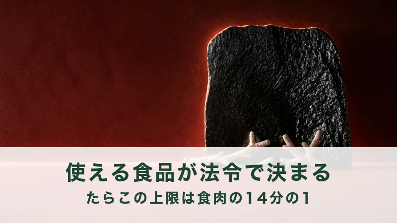 赤い壁を背に黒い石板が立ち白い珊瑚が寄り添う