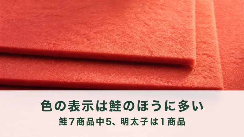朱色の厚いフェルトが二枚ずらして重ねられている