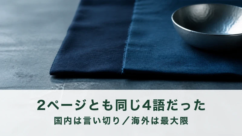 灰色の石の台に紺の布と錫色の小鉢