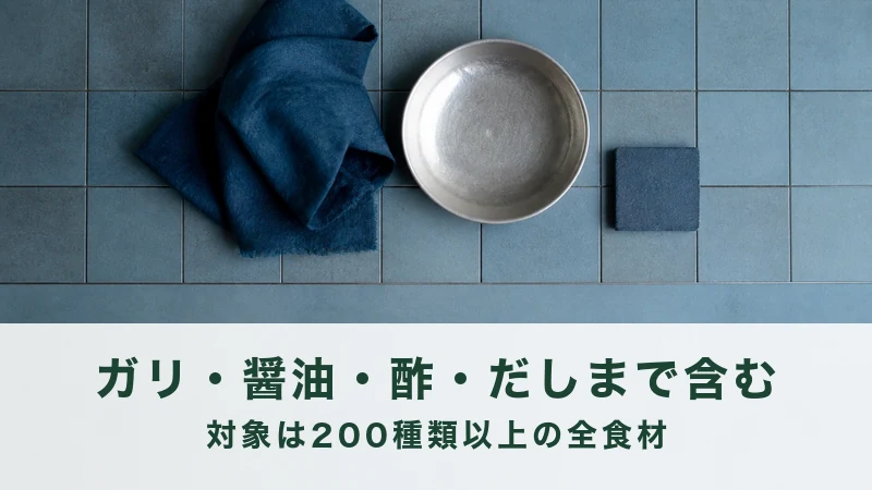 青いタイルの床に紺の布と錫色の丸皿