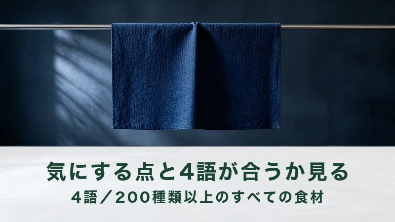 暗い部屋の横棒に紺の布を1枚掛けた