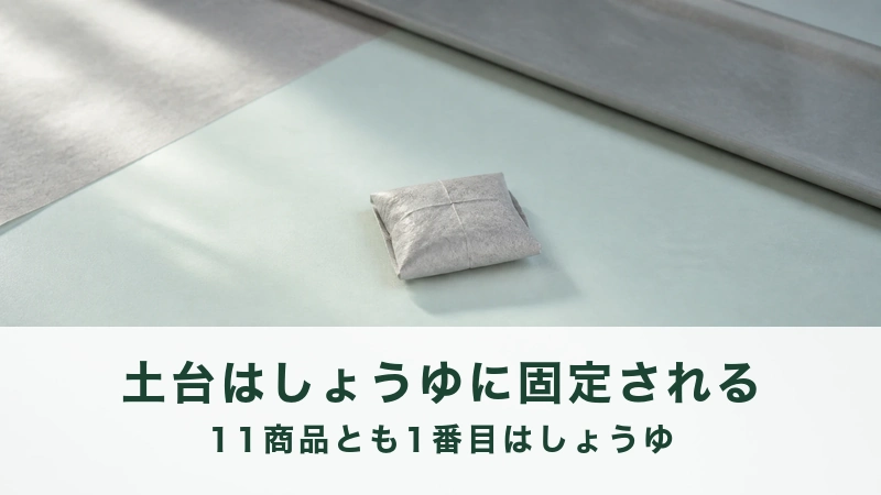 淡い水色の面に、紙で包んだ小さな包みが1つ