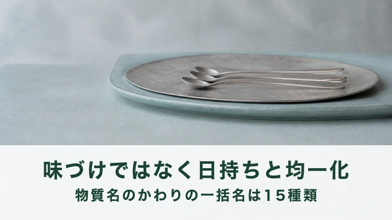 金属の丸皿にフォークが2本、そろえて置かれる