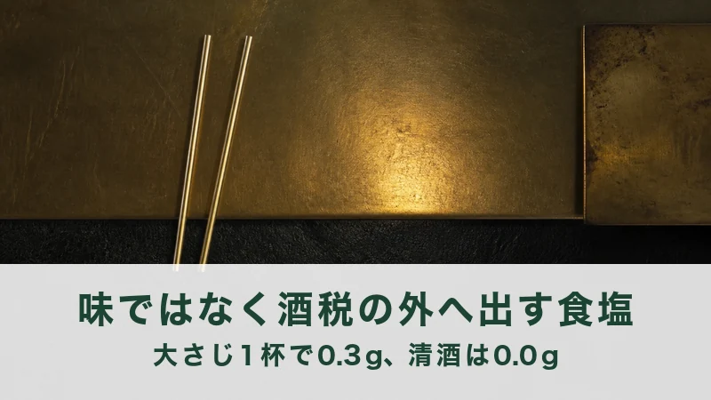 真鍮の面に、金色の細い棒が2本まっすぐ並ぶ