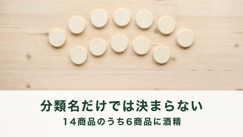 白木の台に無地の木の丸札が二重の弧に並ぶ