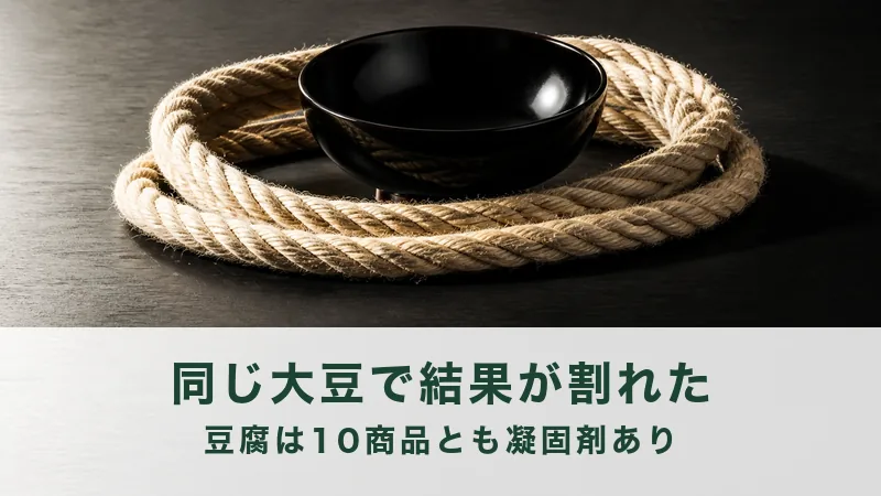 暗い台の上で、太い縄が輪になった真ん中に黒いお椀が一つ置かれている