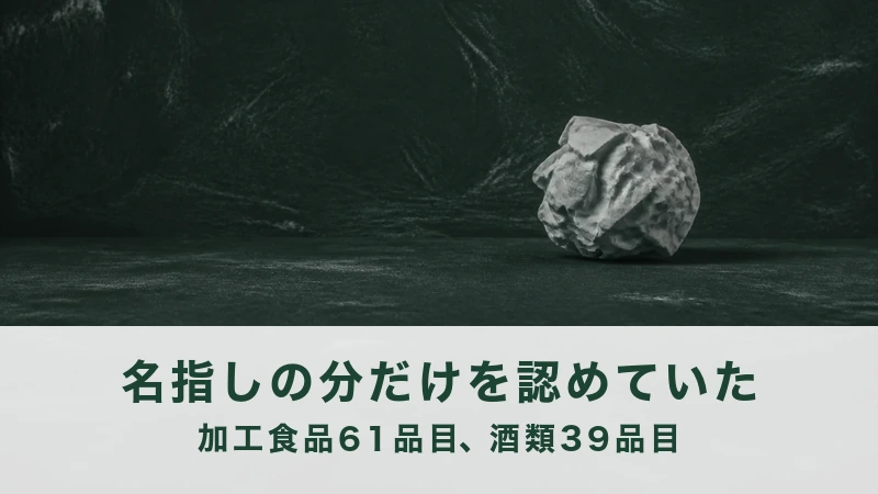 深緑の壁の前に、白いかたまりが1つだけ置かれる