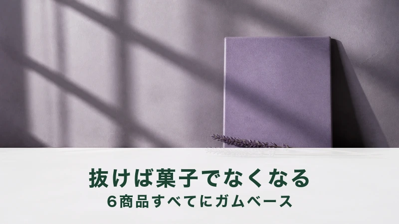藤色の炻器の平たい板が一枚立てかけられ、その手前に乾いた紫の花穂が二本ある
