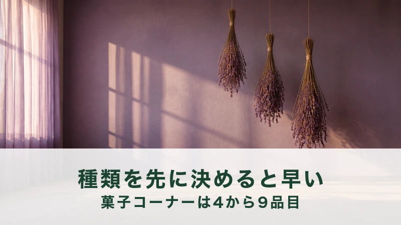 夕方の低い光が差す部屋に、乾いた紫の花穂の束が三つ吊り下がっている