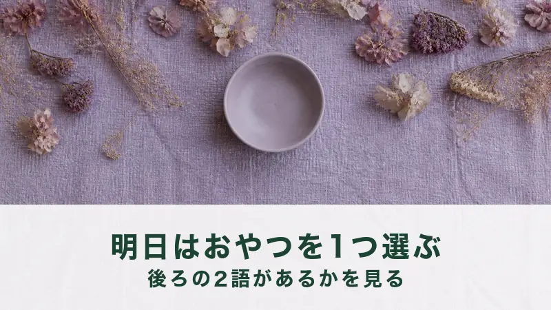 薄紫の布の中ほどに、藤色の炻器の小鉢が一つ、何も入れないまま置かれている